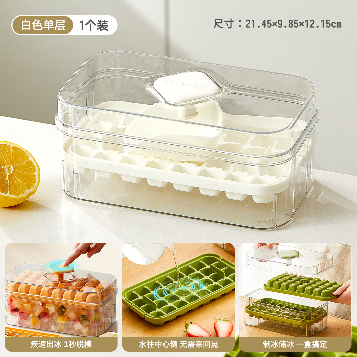 Molde de hielo de gran capacidad de compresión de hielo grado de alimentos casero hielo caja de almacenamiento de hielo con cubierta refrigerador congelado artefacto mágico de hielo
