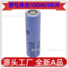 Samsung 21700 50Sƽ�^ 40T ̫����L�� ��ģ�o�˙C AƷ�о ԭ�b