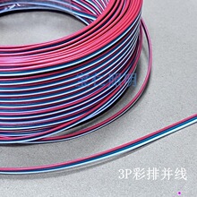 LED���B�Ӿ����L��ݔ�� 3P���ž��òʟ��l22AWGȫ����о��Ӿ�t