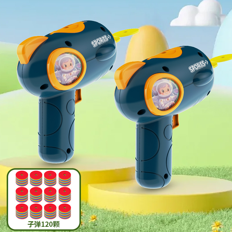 Discutir el sonido caliente en línea mano juguetes al aire libre divertidos para niños pistolas de platillos voladores transfronterizos supermercados puestos Frisbee