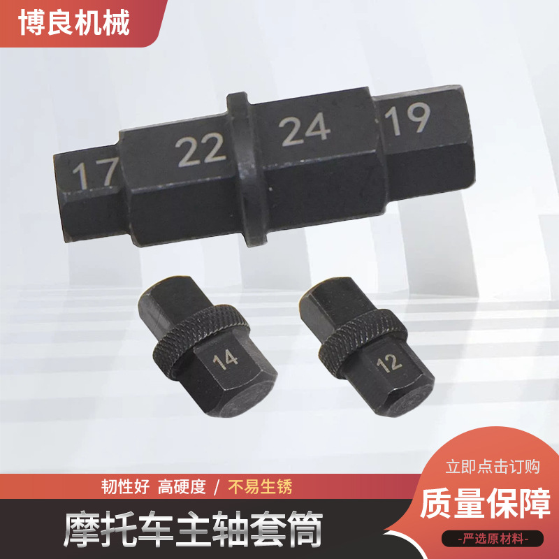 Kit de husillo de motocicleta Yamaha Suzuki Honda Kawasaki Kit de husillo delantero de motocicleta 12-24