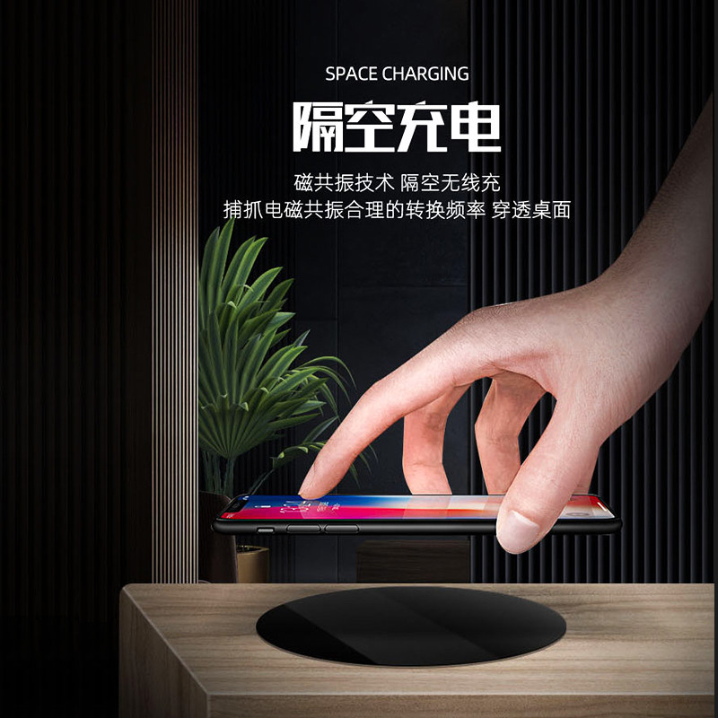 岩板餐桌茶几手机无线充电远距离隔空快充桌下隐藏式Qi手机无线充
