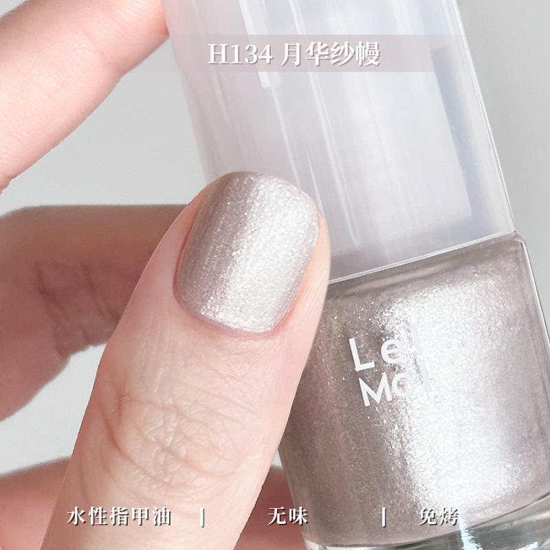 水性可撕拉Lellmoll艻茉12free指甲油免烤快干持久无味|undefined