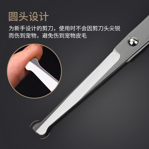 6-inch Teddy dog ​​shearing scissors, pet scissors, cleaning and beauty tools manufacturer, pet scissors, pet supplies