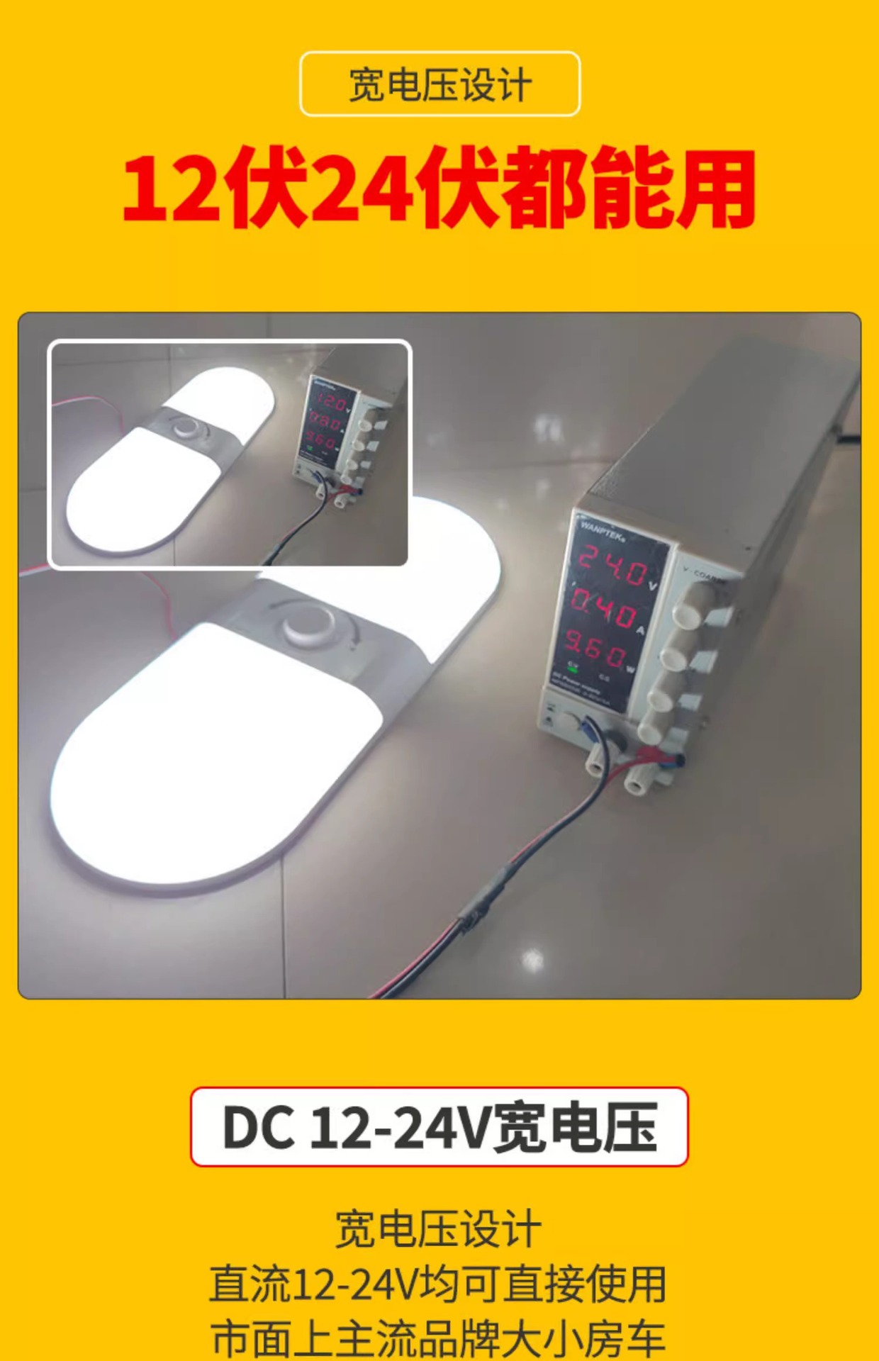Car, Truck, and Bus Roof Light 12V/24V Universal Rv Led Roof Light Three-Color Cabin Light Super Bright Reading Light