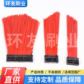 环卫车方块刷头中联扫路清扫车刷子扫路车刷片