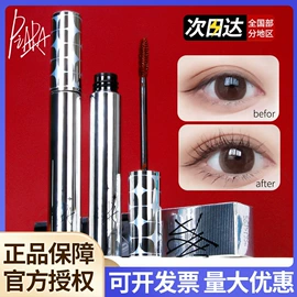 婴幼驱蚊;睫毛膏;宝宝护唇润唇