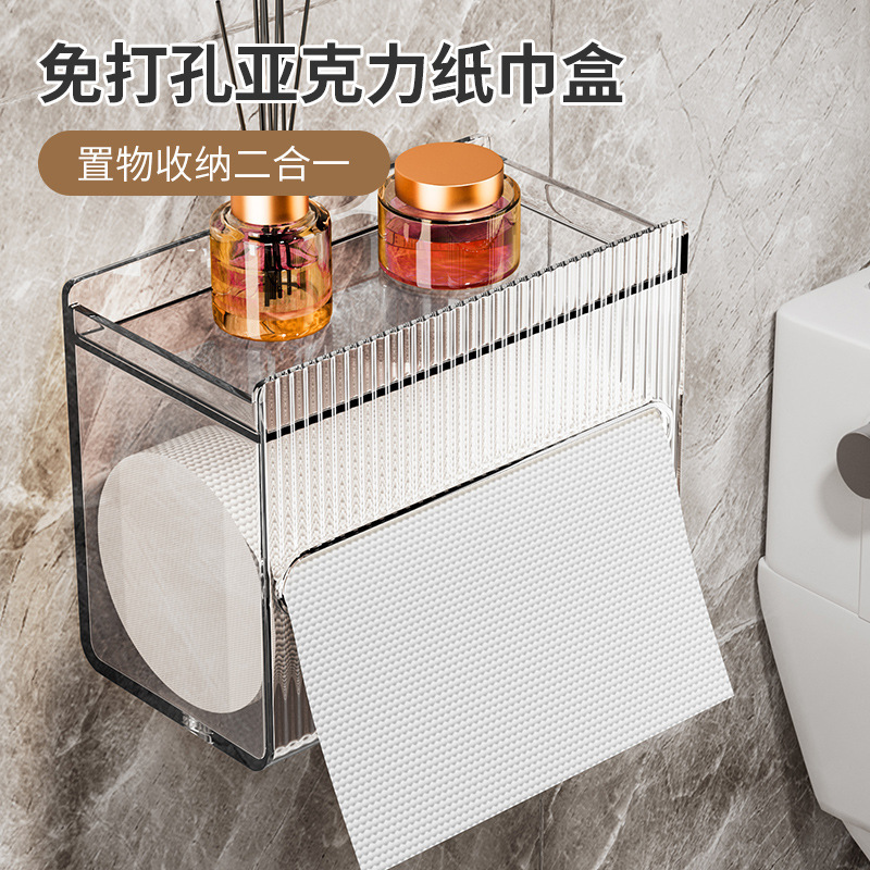Bathroom Tissue Box Wall-Mounted Punch-Free Waterproof Toilet Paper Storage Box Household Transparent Toilet Paper Box