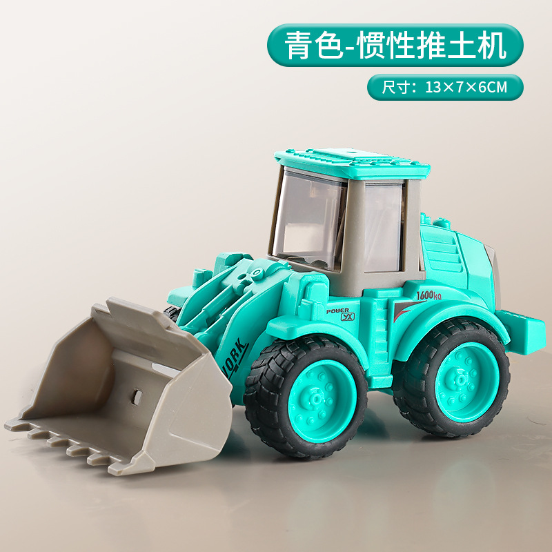 청록색 [관성 불도저]