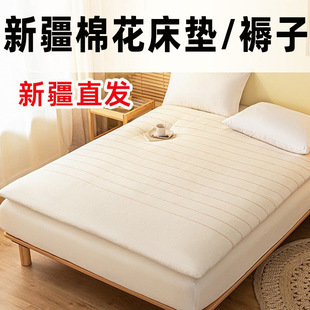 1F1313F3 Xinjiang Cotton Mattress Mattress Cotton Cushion Mattress Student Single Dormitory Home Cushion Quilt