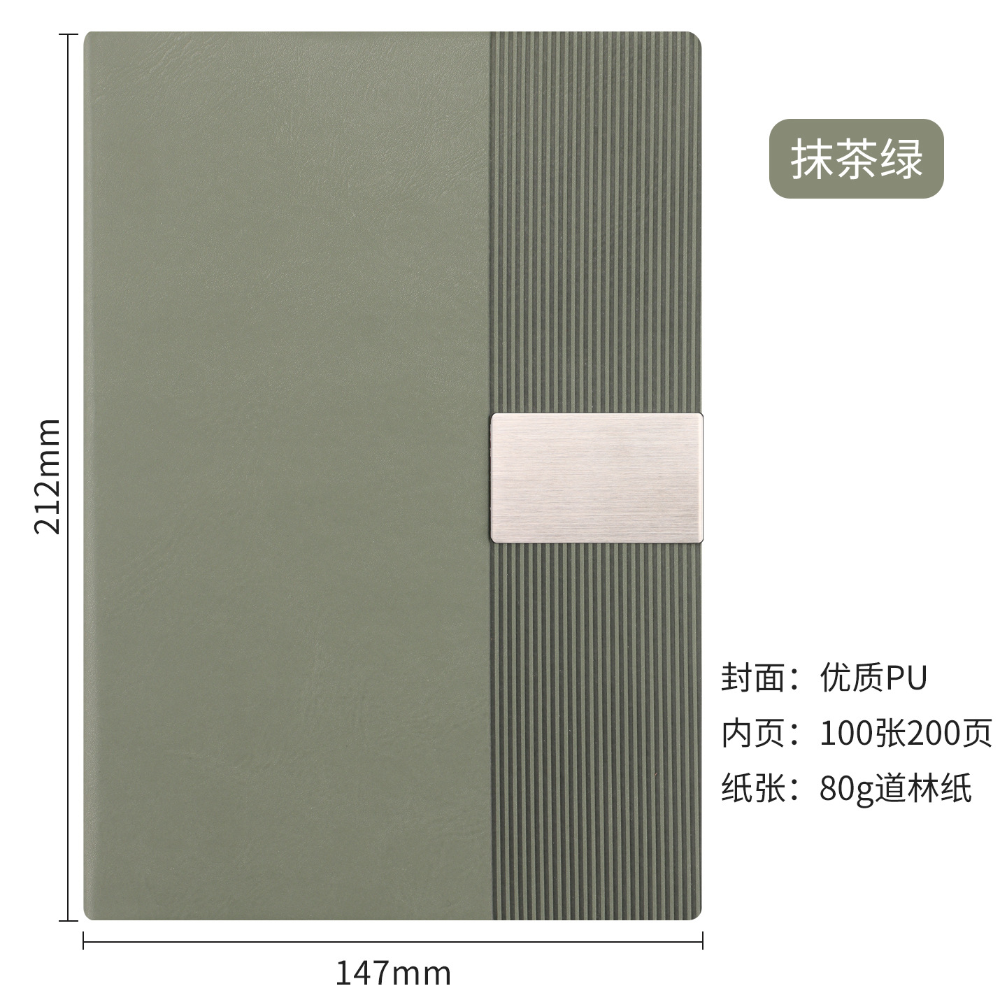 Cuaderno de notas transfronterizos caja de regalo personalizada logotipo vertical oficina de negocios cuaderno de notas creativo paquete de taza de calor