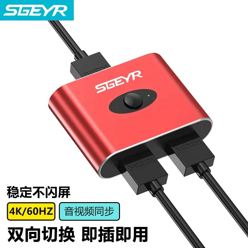 HDMI-коммутатор 2 входа/1 выход, 4K60Гц, разветвитель видео высокой четкости, двухканальный, для отображения на двух экранах, многопортовый