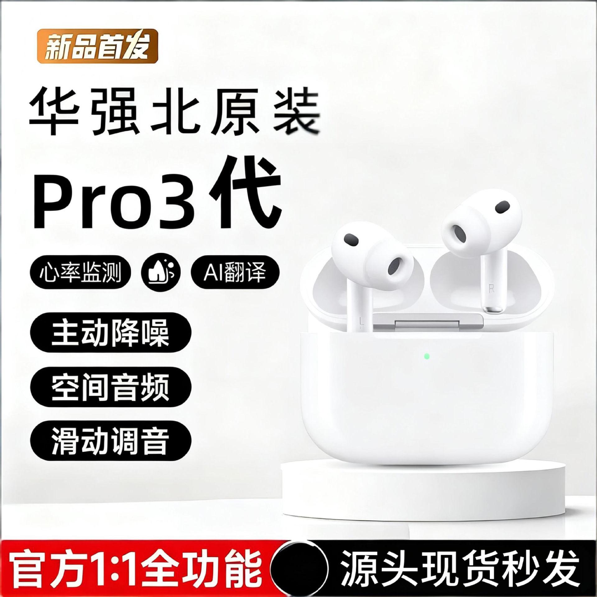Pro3 Eighth-Generation Heart Rate Monitoring Bluetooth Earphones In-Ear Anc Noise Reduction Ai Translation Wireless Bluetooth Earphones Factory