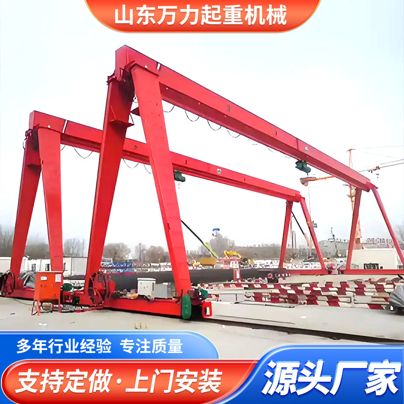 Gantry Crane for Outdoor Cargo Lifting 10 Tons 20 Tons Mh Type Single Beam Gantry Crane