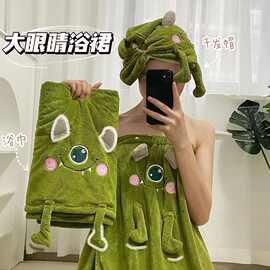 绿怪兽浴裙浴巾干发帽珊瑚绒亲肤吸水不褪色卡通大眼怪可外穿沙滩