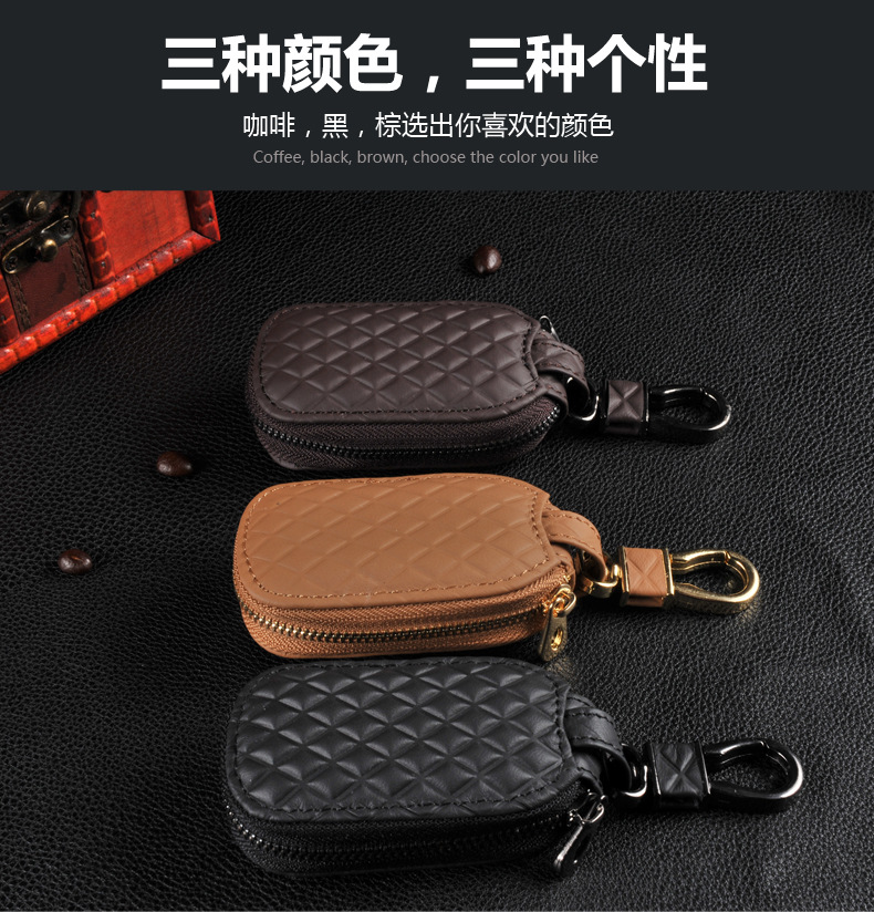 General Car Key Bag Car Key Cover Men's and Women's Business Zipper Key Bag Multi-Functional Key Protective Cover