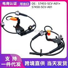 ABS��������װ57455-SCV-A01+ 57450-SCV-A01�����ڱ�����������