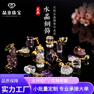 ������Ȼˮ����觵�����diy�Ʒ��� ������������������