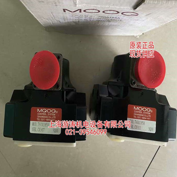 现货提供MOOG阀760A185A 上海游涛机电特惠价供应