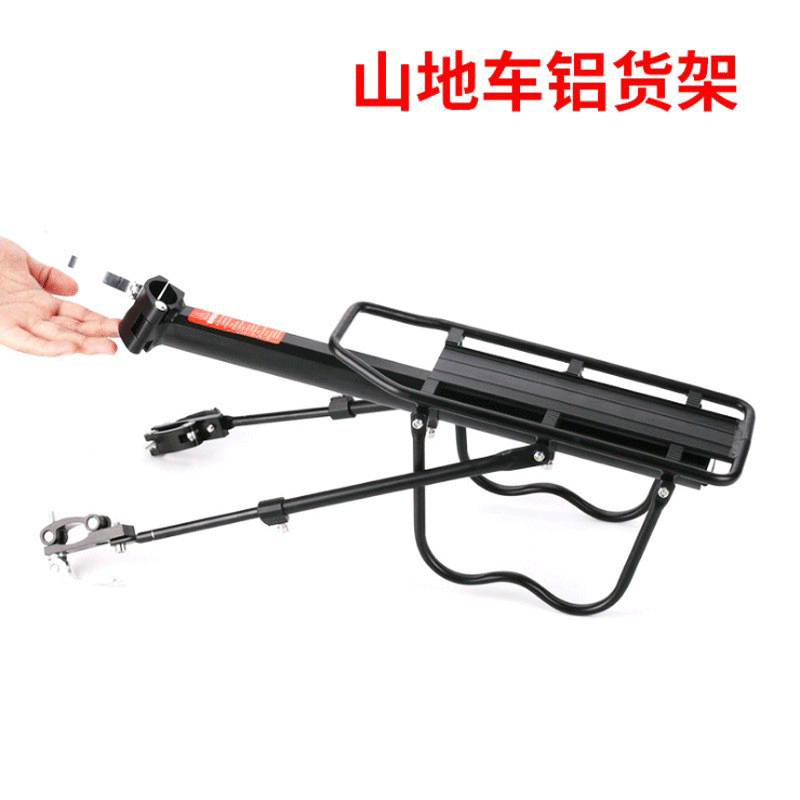 Estante de liberación rápida bicicleta estante de aleación de aluminio asiento de bicicleta de montaña scooter asiento trasero bicicleta de montaña estante suspensión completa liberación rápida