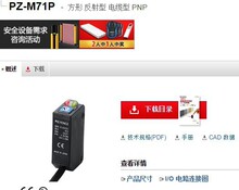 ����ʿ ��늂�����PZ-M71P ��|�� ȫ��ԭ�b��Ʒ KEYENCE�F؛�h�r