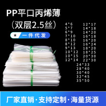 ͸����ϩ��PP��������b��ƽ��Ĥ��Ĥ�����������m���rppƽ�ڱ�Ĥ