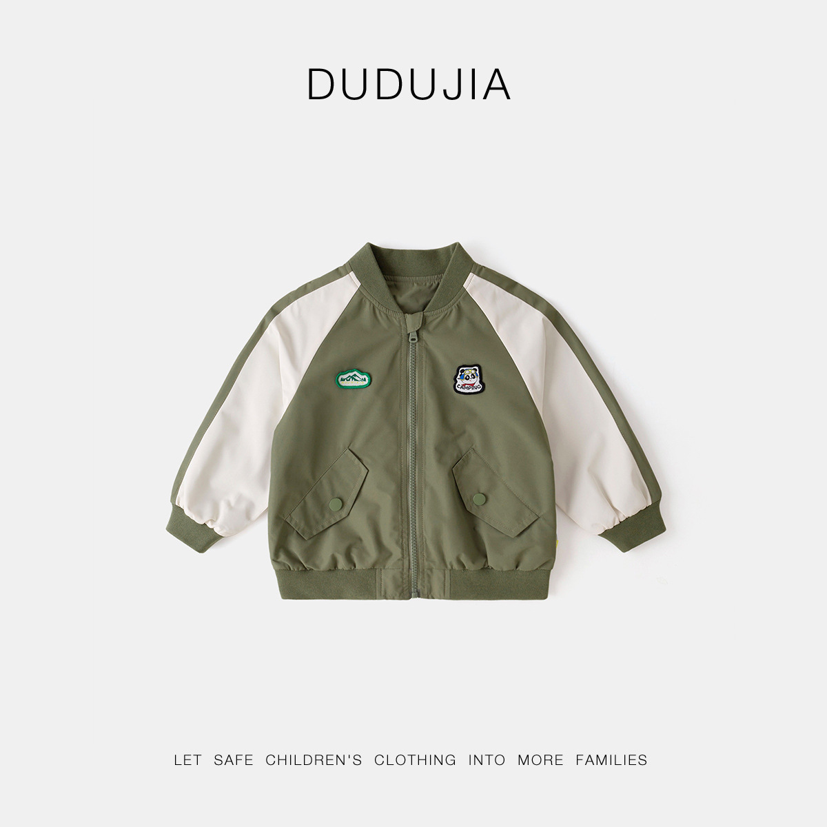 ドゥドゥ家ベビーマウンテンシリーズ野球ジャケット秋服アウトドア男の子ジャケット秋女の子トップス子供服