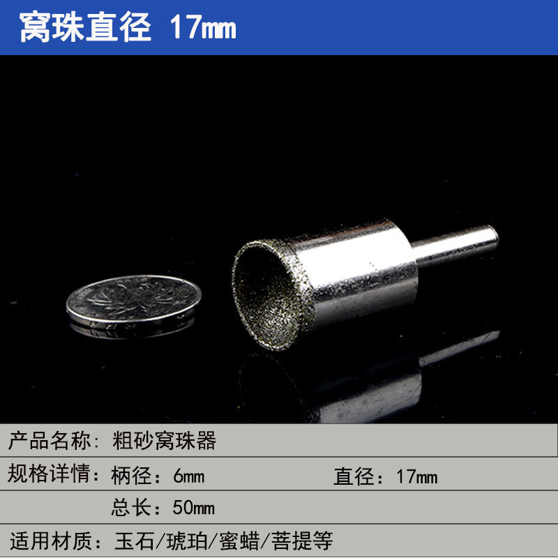 細い砂の巣の玉の器は丸い器を磨いて目をすりむいて頭の仏の玉を磨いて玉の玉の桃の核を磨いてツールの卸売りを磨きます。|undefined