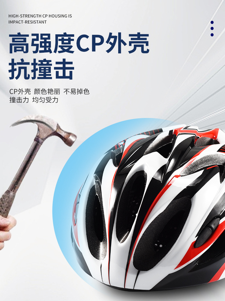 Casco de bicicleta para hombres y mujeres de verano bicicleta de montaña integrada con luces traseras para bicicletas de carretera equipo de ciclismo de protección universal