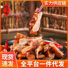 正宗湖南土特产特产熏腊大肠烟熏腊肠腊肥肠腊肉腊猪大肠腊肉香肠