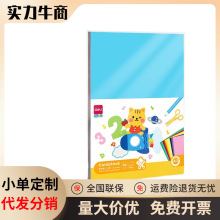 deli����74803��ɫ�ֹ���ֽѧ��DIY��ֽ��ֽA3�����ʻ�Ϳѻֽ