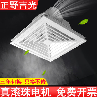 Manufacturer Supplies Integrated Ceiling Aluminum Gusset Plate Exhaust Fan Ceiling Duct Household Embedded Ventilation Exhaust System