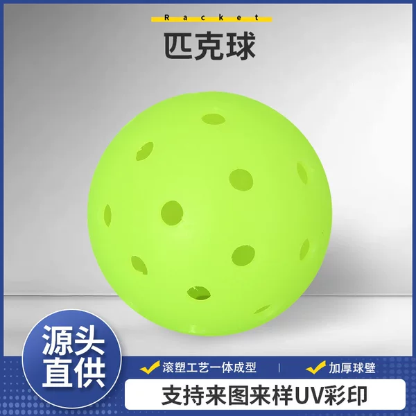 Competition-specific silent elastic pickleball, rotomolded and injection-molded, 40 holes, 26, for indoor and outdoor training