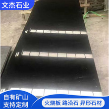 Їڻҹʯ Եʯ ɹźڵʯ̽Bˮʯ