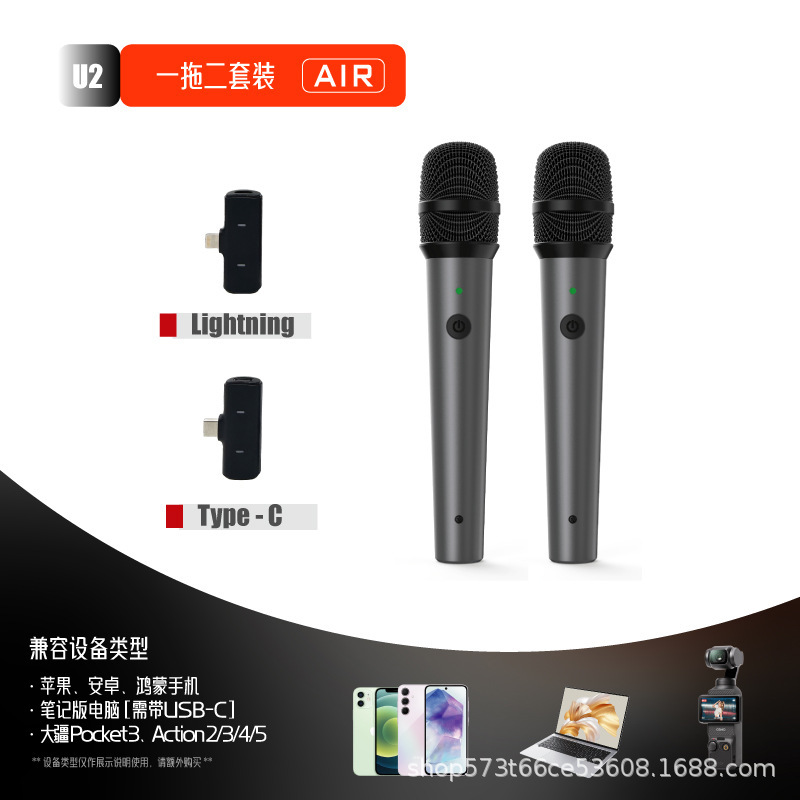 无线采访话筒一拖二户外记者街访专用麦克风唛手机单反相机通用|undefined