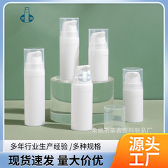 メーカー現物5ml 10ml 15ml pp真空瓶分注瓶のサンプル瓶のローション瓶は押し瓶をプレゼントします。