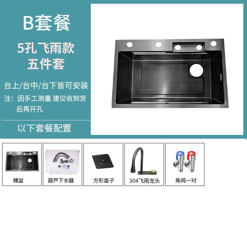 Cocina de lluvia volante cascada fregadero gran fregadero de un solo tanque grueso 304 acero inoxidable lavabo de platos fregadero doméstico