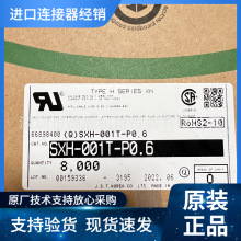 JSTӲSXH-001T-P0.6  XH2.5 (AWG#22)3A250VڬF؛ݳ
