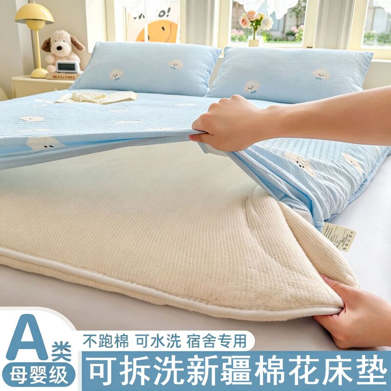 Cotton mattress, student mattress, dormitory essential, single-person college bedding, mattress pad, quilt, bedding, mattress