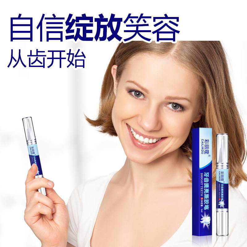 Cailikou Teeth Care Whitening Pen for Removing Yellow Teeth, Smoke Stains, and Tea Stains, Quick Teeth Cleaning and Brightening Pen, Oral Care Gel Pen