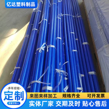 厂家供应尼龙棒耐磨蓝色pa66棒白色纯料实心尼龙制品塑料棒尼龙棒