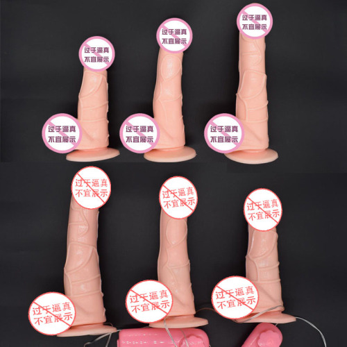 Electric vibration swinging artificial dildo female masturbation device foreign trade adult sex toys wholesale dropshipping