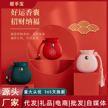 福袋暖手宝USB移动电源智能数显温控双面发热随身暖宝宝两用