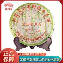 ������I��ͬ־2005���º��Ϙ��ľ����357g�����ն���F�ϲ�