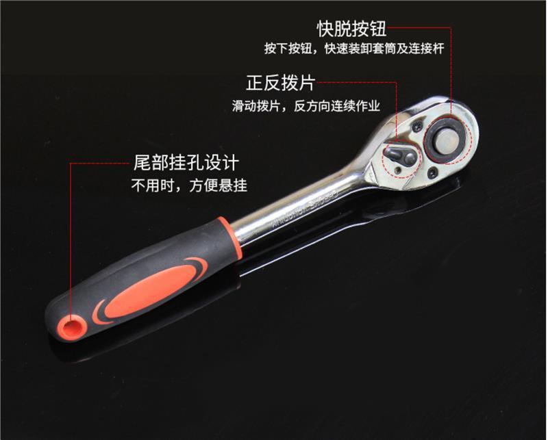 Car Tool Socket Wrench Ratchet Universal Auto Repair Manual Portable Practical and Easy-To-Use Socket Wrench Tool