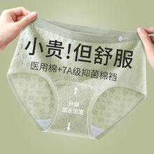 ���޼ӳ���16cmŮʿ�ڿ�͸���޺�A�ി����������Ů�����ǿ�����