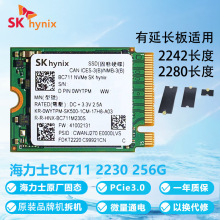 / SKynixʿBC711 256G M.2 2230 NVMe SSDʼǱ̬Ӳ