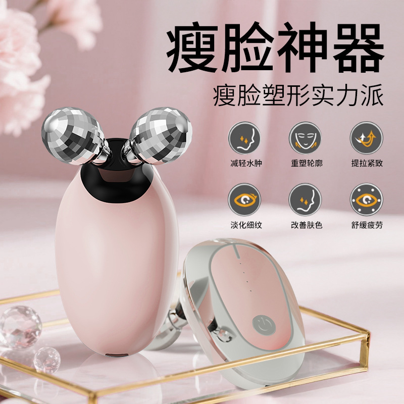Electric Beauty Instrument Double Ball Roller Face Slimming Instrument Micro Current Vibration Neck Wrinkle Removal Skin Rejuvenation V Facial Introduction Massager