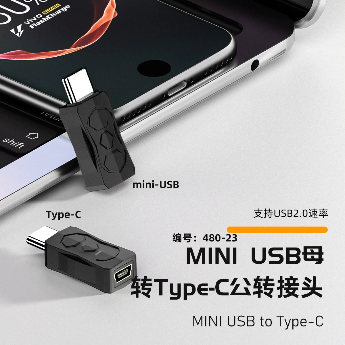 USB адаптер Micro to mini USB конвертер U-щит соединение компьютер жесткий диск Android мобильный телефон адаптер