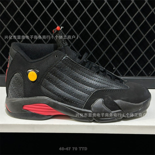 �羳��a����Ьaj14�@��Ь��14���Rٸ�����ҾG��t�ڼt������